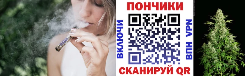 Купить закладку Бошки Шишки  СОЛЬ  Гашиш  Мефедрон  Екатеринбург