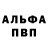 АМФЕТАМИН 97% kjami93