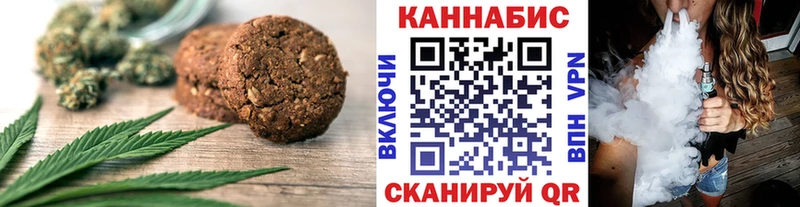 Cannafood марихуана Купить где Екатеринбург