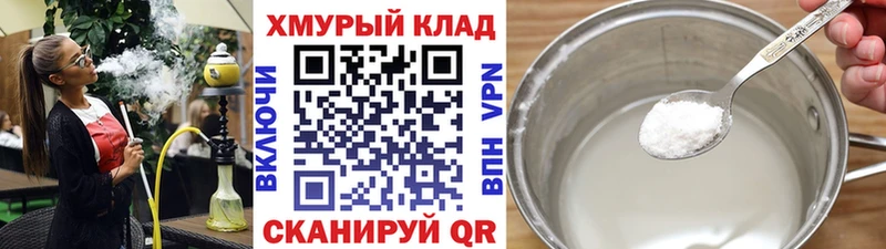 Героин афганец  Купить  Екатеринбург 
