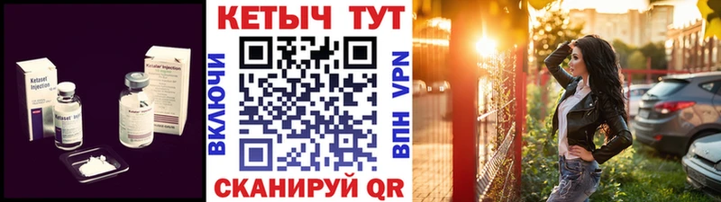 Купить где  Екатеринбург  КЕТАМИН ketamine 