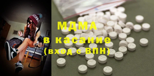 а пвп мука Осинники
