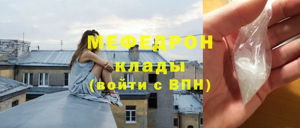 а пвп мука Осинники