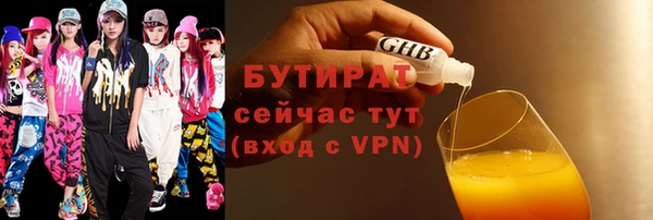 тгк Пестово