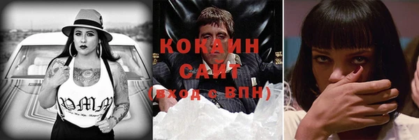 MDMA Пересвет