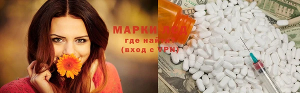 MDMA Пересвет