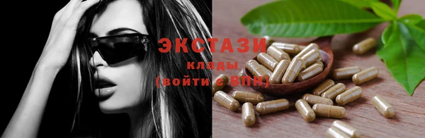 тгк Пестово