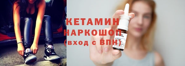 тгк Пестово