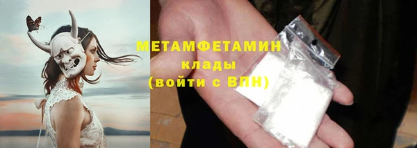 тгк Пестово