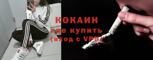скорость mdpv Переславль-Залесский