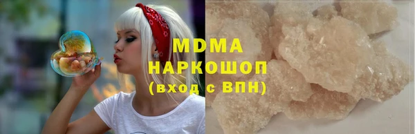MDMA Пересвет