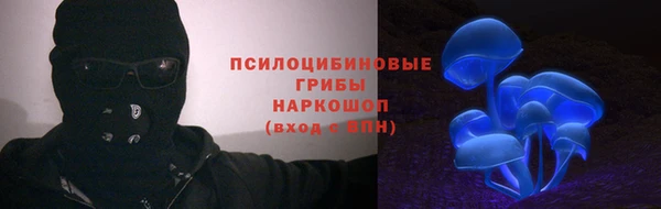 MDMA Пересвет