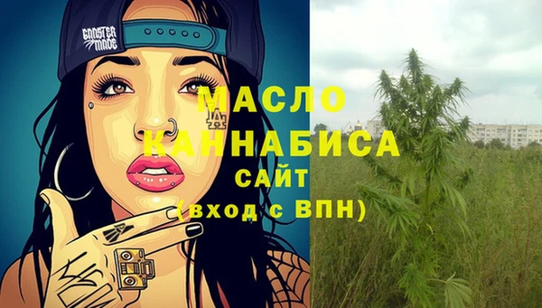 MDMA Пересвет
