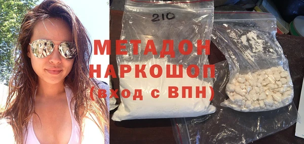 MDMA Пересвет