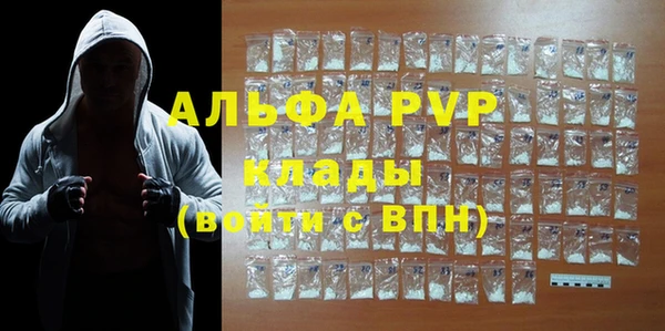 mdpv Осташков