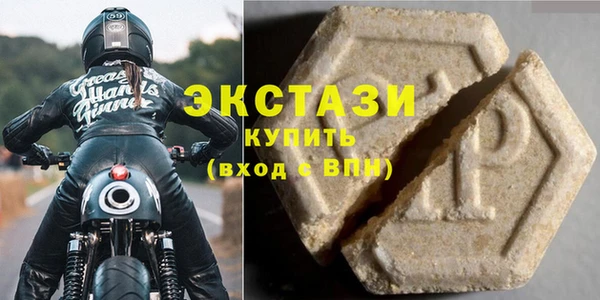 MDMA Пересвет