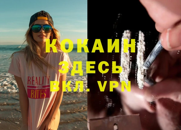 MDMA Пересвет