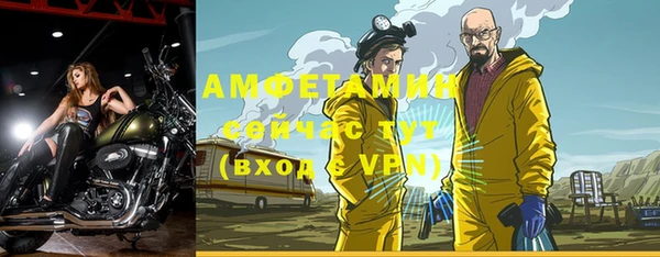 MDMA Пересвет