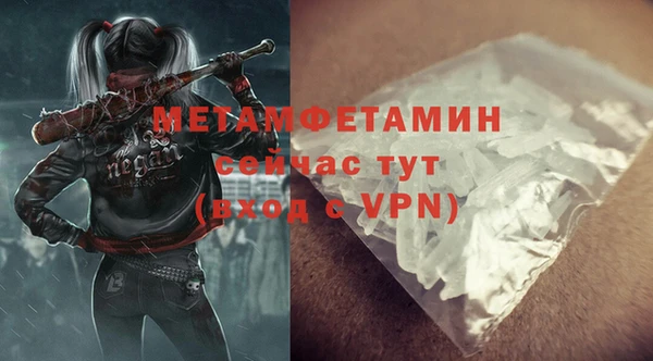 метадон Покровск