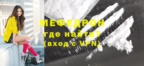 тгк Пестово