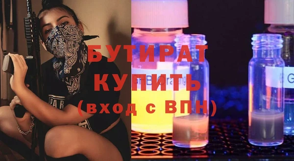 тгк Пестово