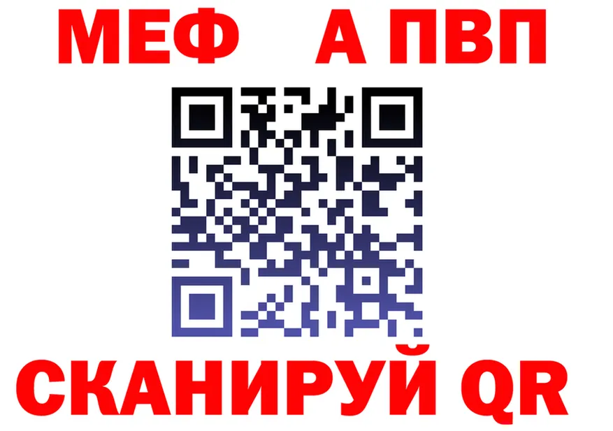 АМФ Розовый ссылка это мега Екатеринбург