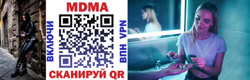 МДМА crystal  Купить где  Екатеринбург 
