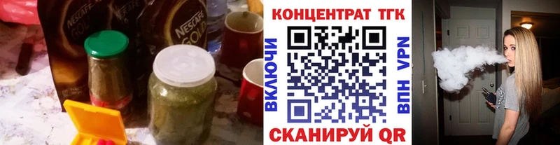 ТГК гашишное масло Купить закладки Екатеринбург